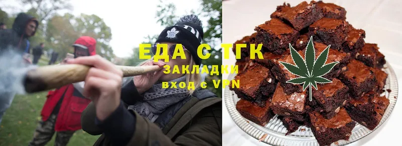 купить   Абинск  Еда ТГК марихуана 