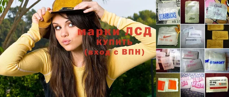 Лсд 25 экстази кислота  купить   Абинск 